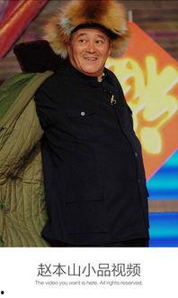 小品大全视频,笑料百出，欢乐无限