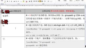 马哥linux视频下载,系统学习与实战下载指南