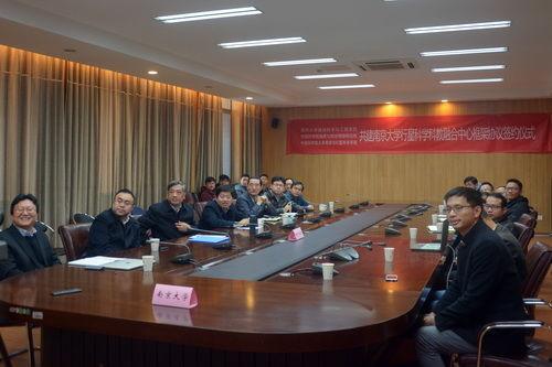 南京 视频会议,云端相聚,共话未来