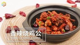 烧鸡公视频
