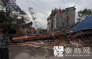 尼泊尔地震视频