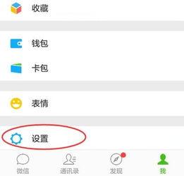 ipad微信视频没声音,iPad微信视频通话无声音问题解析与解决