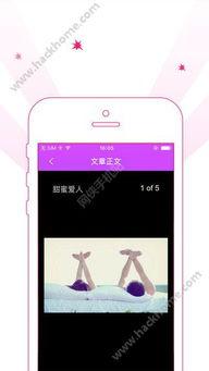爱情啪啪视频下载