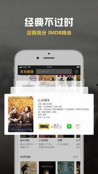 在线视频影院,观影新体验全面解析