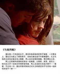 成人伦理在线视频,探索道德边界与自我修养之道
